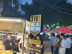 -清真.德枭炕肉店.青海菜(大新街夜市店)