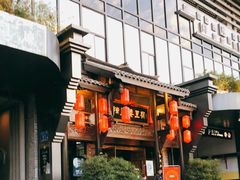 -陈麻婆豆腐总店