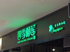 -金光华广场