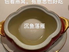 -悦轩中餐厅·高空江景·杭州柏悦酒店