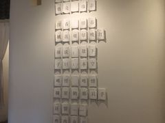 -瓦库茶馆17号(海汇港店)