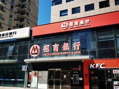 -招商银行(北京富力城支行)