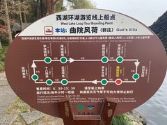 -西湖游船