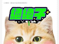 -万岁寿司(天河领展店)