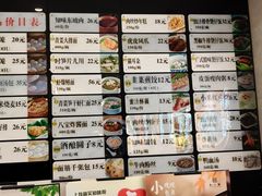 -知味观(湖滨店)