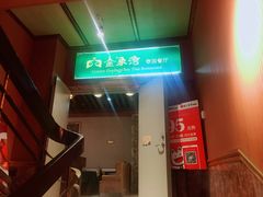 -金象湾泰国餐厅(华林路店)