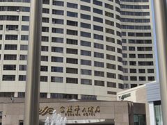 -大连富丽华大酒店