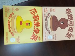 -好利来(八里庄店)