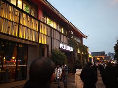 -炉之恋LUZHILIAN(芙蓉汉城总店)