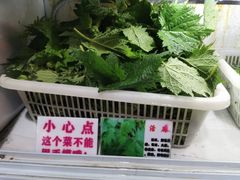 -黔府豆米火锅野菜馆(南马店)