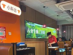 -牛品福潮汕牛肉火锅(旺庄店)