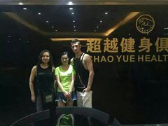 -超越健身俱乐部(寮步店)