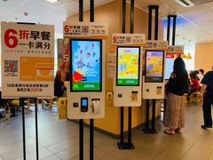 -麦当劳(伟城广场店)