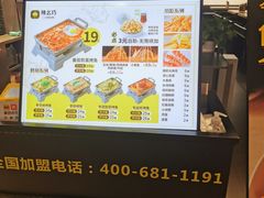 -宝龙城(杭州滨江店)