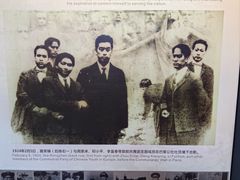 -聂荣臻元帅故居