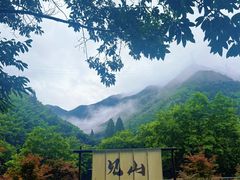 -鹿亭中村