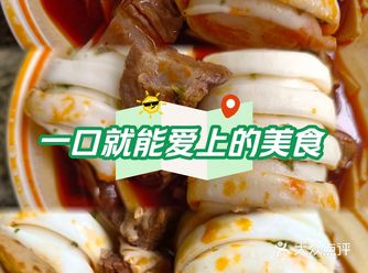 美味的排骨焖花卷，一口就爱上