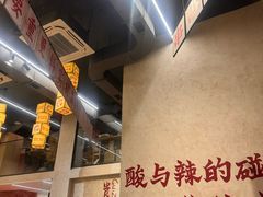-黔哆哆地摊酸汤火锅(清湖店)