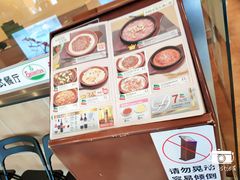 -萨莉亚意式餐厅(特力时尚汇店)