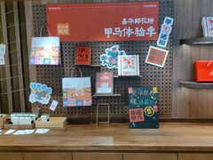 -嘉华鲜花饼·现烤(昆明老街店)