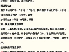 -观音桥步行街