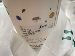 -1点点(文峰广场店)
