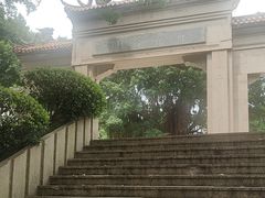 -郑和公园
