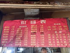 -老太皮肚面