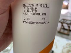 -CoCo都可(铁西万达店)