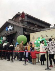 -恐龙探索乐园(磁器口店)