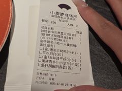 -小厨娘金榜题名(夫子庙秦淮河店)