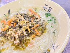 -吾介小籠館