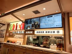 -小满手工粉(北京富力广场店)