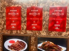-海鲜街菜馆(海珠南路店)