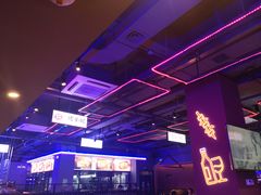 -乌兰烧烤·烤羊腿(西丽店)