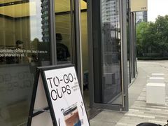 -CUBIC3三立方咖啡(凌空SOHO店)