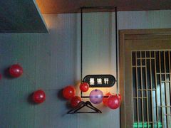 -墨锦轩·5D影院足浴·SPA(高新店)