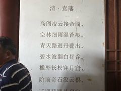 -采石矶景区