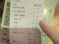账单-奥里奥罗比萨意面(文化东路店)