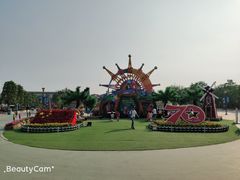 -厦门方特梦幻王国