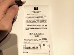-奈雪的茶(东原悦荟店)
