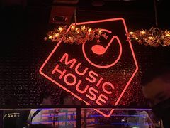 -音乐房子(鎏嘉码头店)