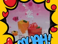 -TPLUS茶家(淮海店)