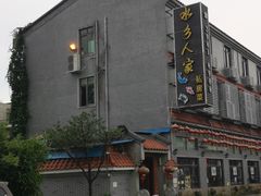 -水乡人家私房菜(逢简店)