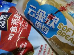 -卜蜂莲花(岳阳店)