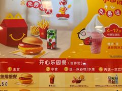 -麦当劳(燕顺路店)