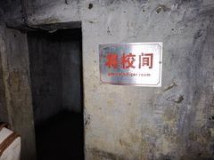 -虎头要塞