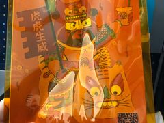 -眷茶(赛格国际购物中心店)