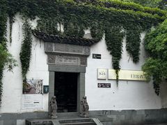 -日出青木·杭帮菜名店