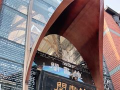 -钟书阁(松江泰晤士小镇店)